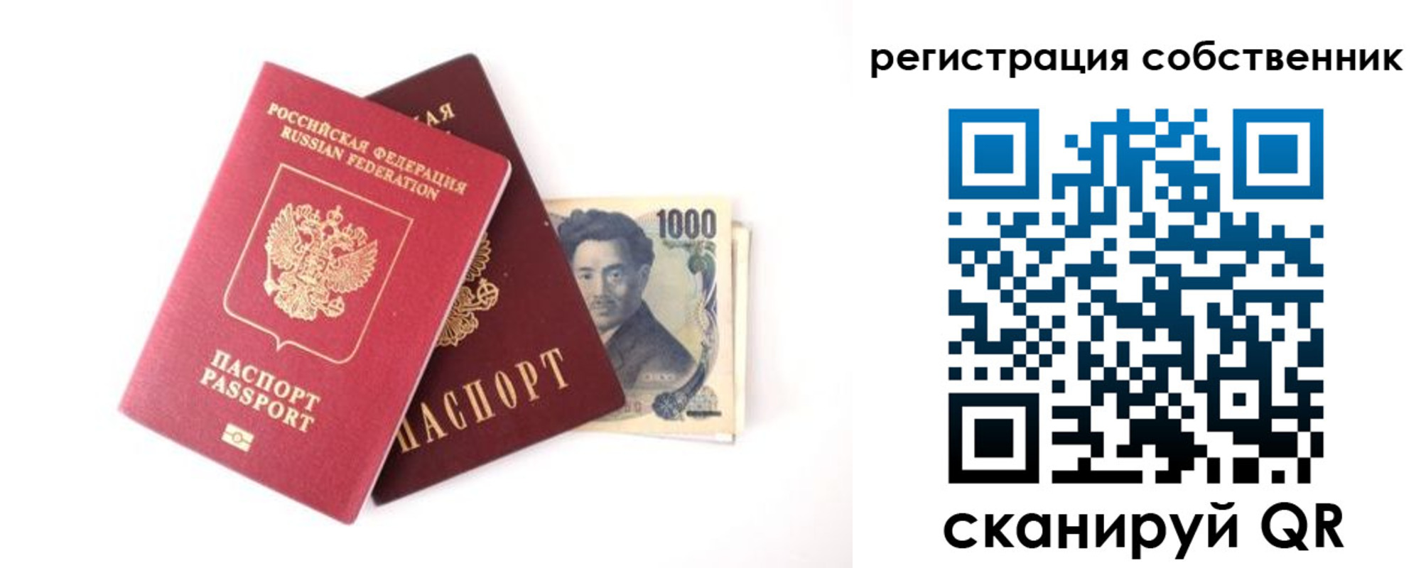 где прописаться в Горно-Алтайске