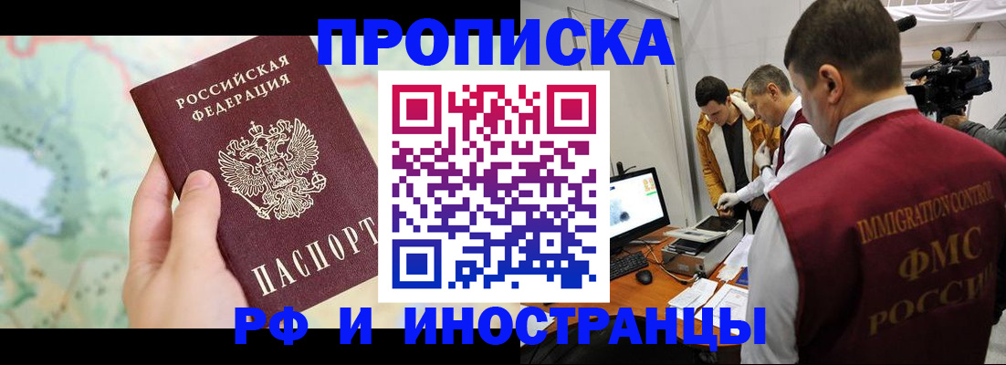 форма 3 в Горно-Алтайске